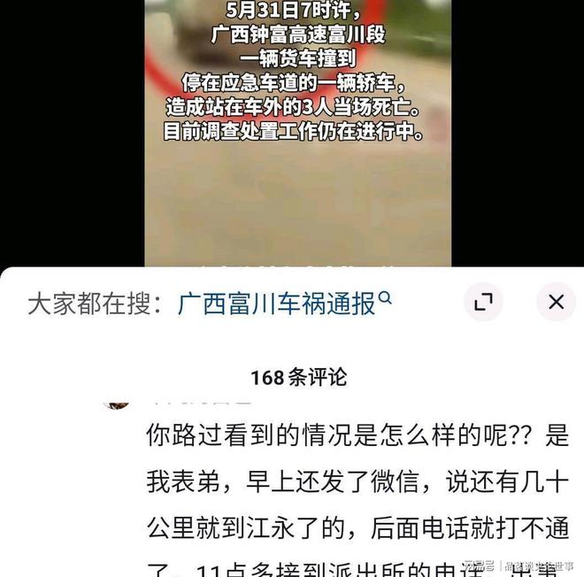 个端午发生的事情再次印证了曾仕强的话开元棋牌app火灾、车祸、爆炸！这