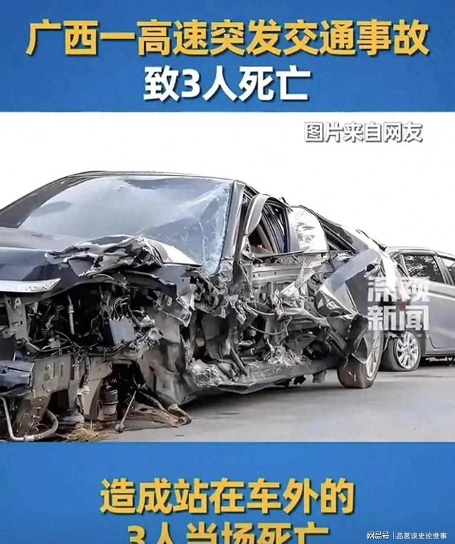 个端午发生的事情再次印证了曾仕强的话开元棋牌app火灾、车祸、爆炸！这(图9)