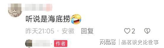 个端午发生的事情再次印证了曾仕强的话开元棋牌app火灾、车祸、爆炸！这(图15)