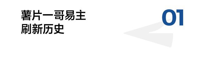 0亿网红薯片被卖了开元棋牌网站250(图3) 0亿网红薯片被卖了开元棋牌网站250(图3)