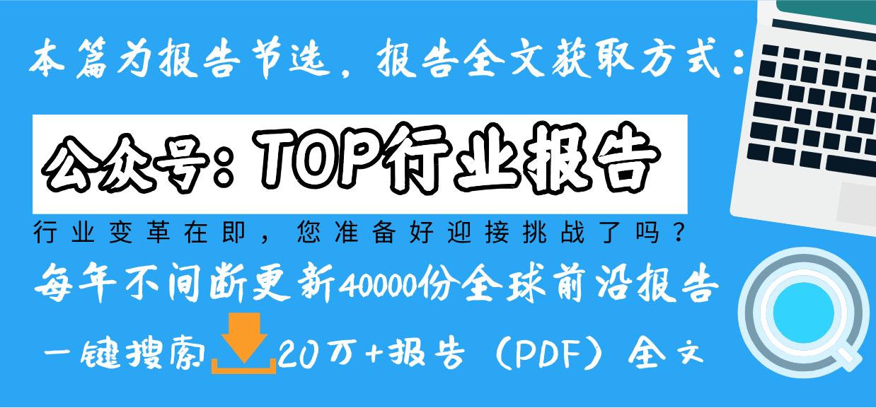 域十大关键词深度分析开元ky棋牌新消费领(图2) 域十大关键词深度分析开元ky棋牌新消费领(图2)