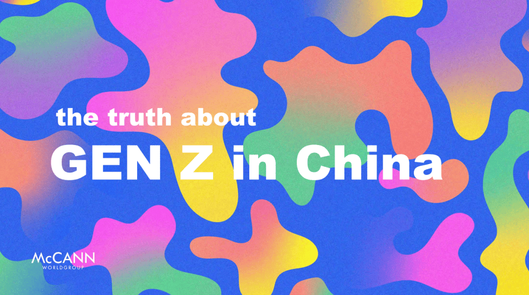 域十大关键词深度分析开元ky棋牌新消费领(图8) 域十大关键词深度分析开元ky棋牌新消费领(图8)